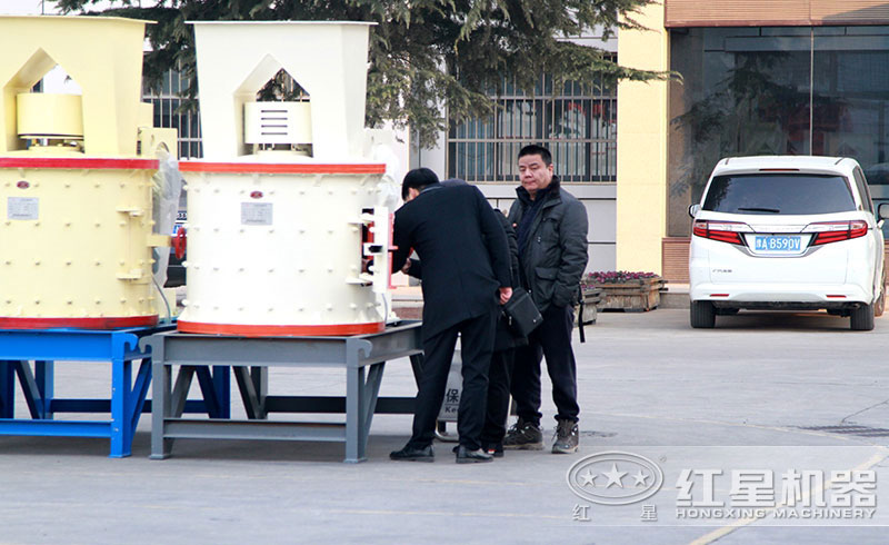 客戶正在考察試機立式復(fù)合破碎機